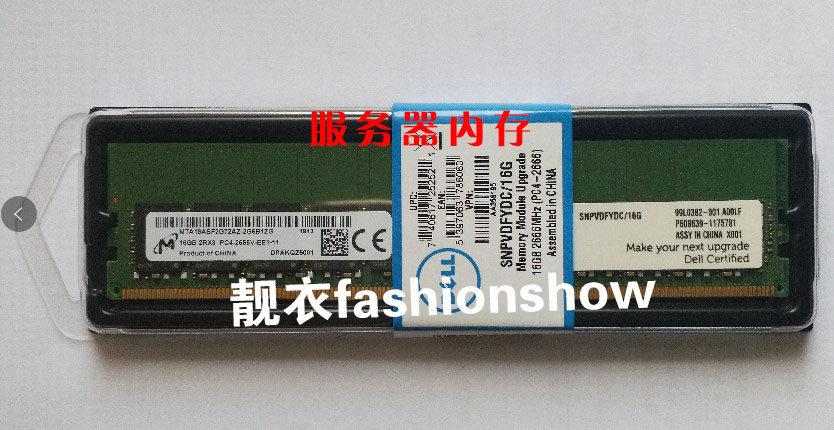 DELL SNPVDFYDC/16G DDR4 纯ECC T340 T140 R330 T330服务器内存