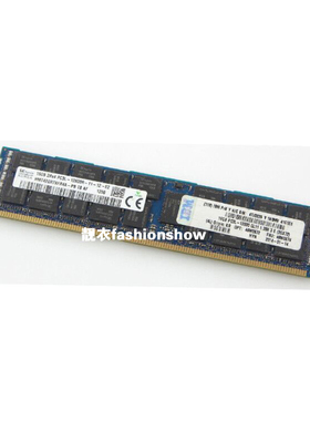 IBM盒装 46W0672 16G X3400 X3500 X3650 M2 M3 M4服务器内存条
