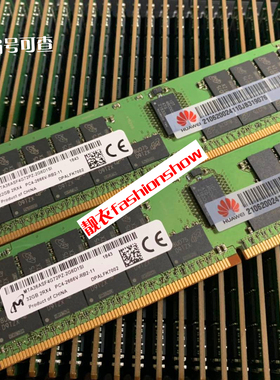 华为32G DDR4 2666V REG ECC PN/06200241 N26DDR402服务器内存