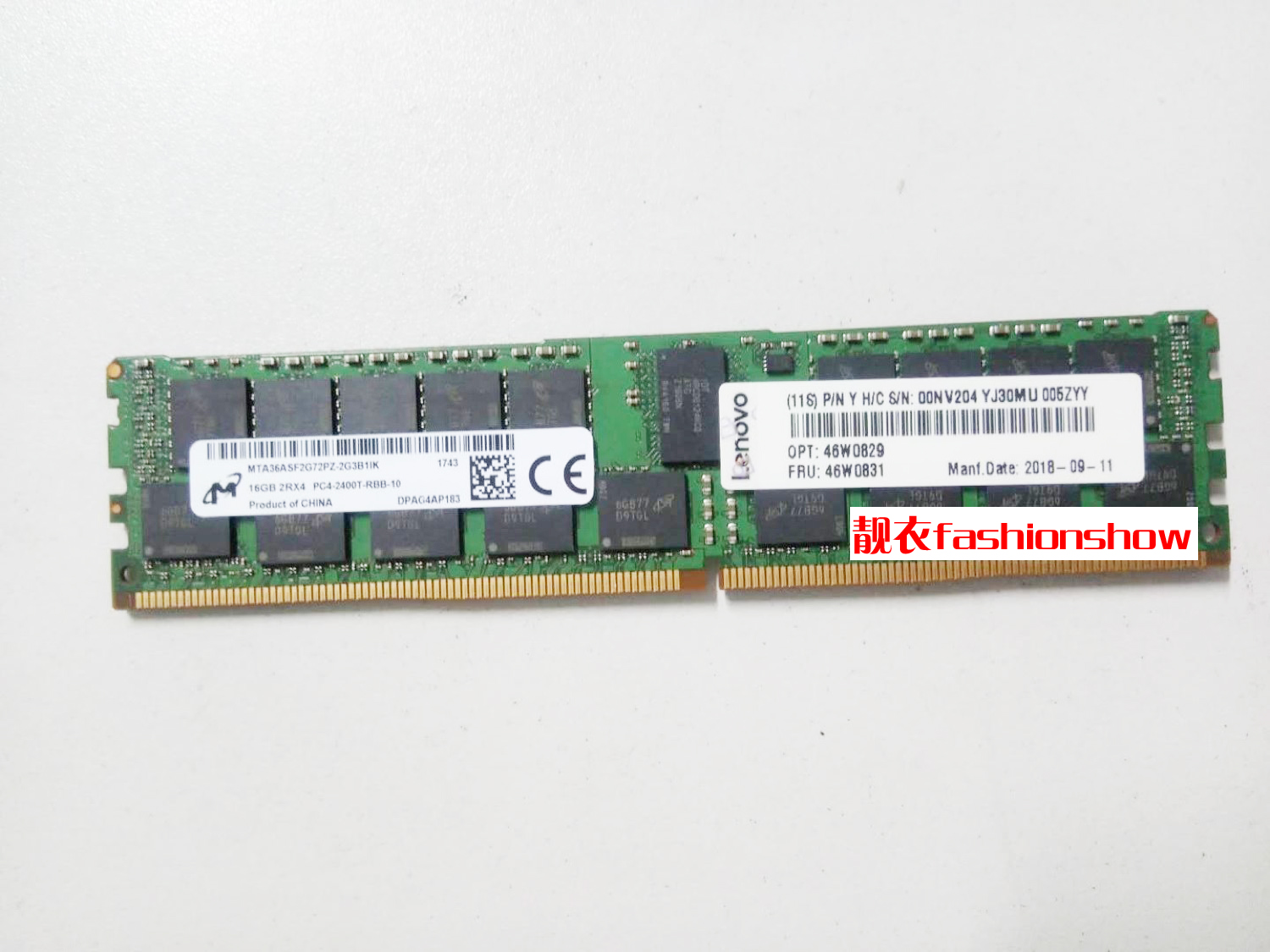 联想 X3550 M5 X3650 M5 内存条 46W0829 46W0831 16G 2400T ECC