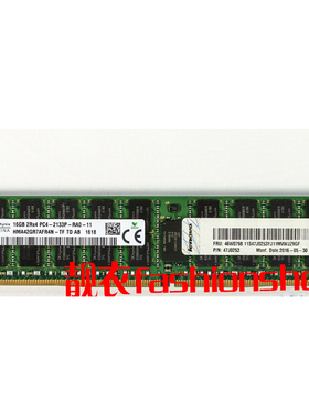 联想 16GB 2Rx4 PC4-2133P DDR4 46W0796 46W0798 47J0253内存
