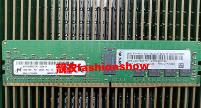 联想 01KR353 4ZC7A08707 16G 1RX4 PC4-2933Y DDR4 ECC REG 内存