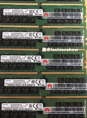华为 02311WCU 32G 2RX4 PC4-2666V服务器内存 DDR4 2666 ECC REG