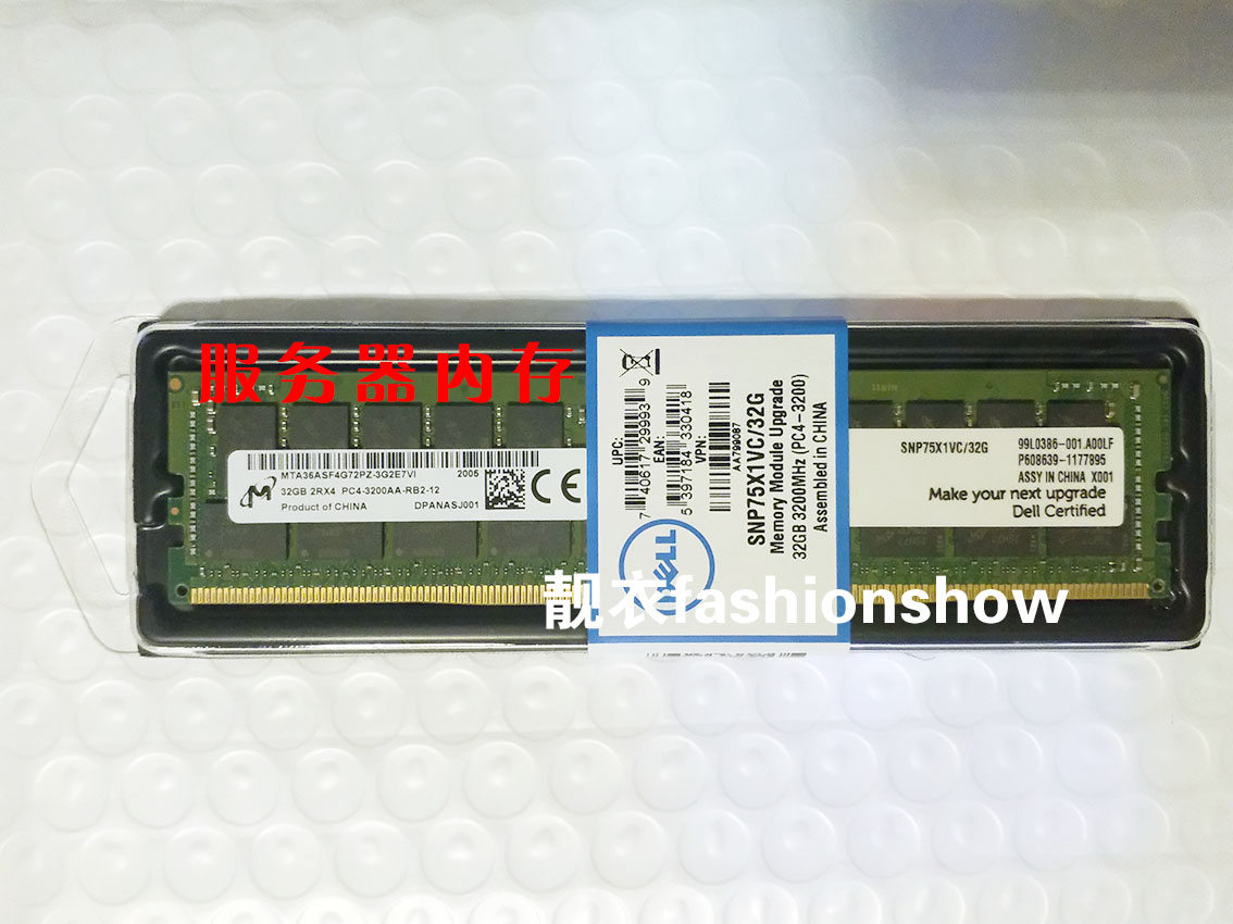 全新DELL盒装 SNP75X1VC/32G AA799087 32G 2RX4 PC4-3200A内存条