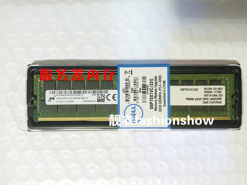 全新DELL盒装 SNP75X1VC/32G AA799087 32G 2RX4 PC4-3200A内存条