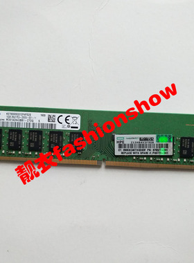 HPE 879507-B21 879527-091 P06773-001 16GB 2666V 纯ECC内存16G