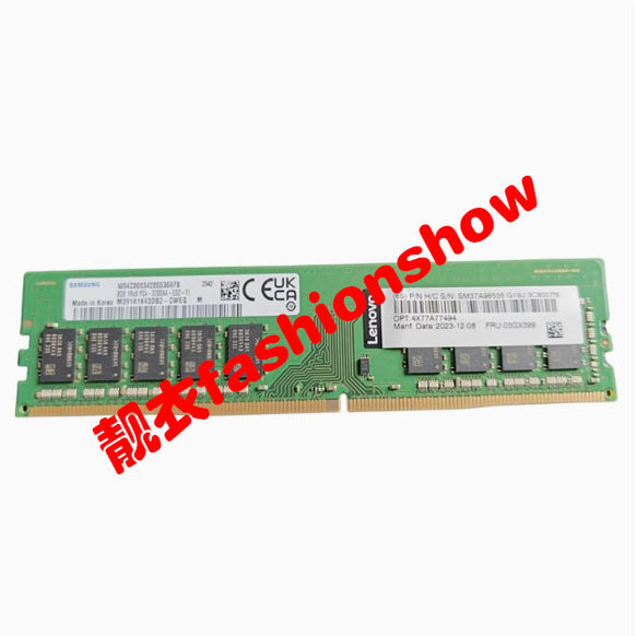 联想ThinkSystem服务器8G 1RX8 3200ECC内存 4X77A77494 03GX399