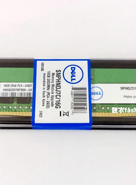 DELL R430 R530 R830 R930服务器SNPHNDJ7C/16G 16GB ECC内存条