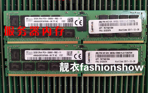 IBM/联想 01DE974 32G B 2RX4 PC4-2666V-R 7X77A01304服务器内存