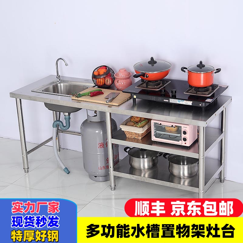 厨房不锈钢水槽置物架