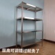 加厚不锈钢货架置物架落地架子饭店厨房酒店微波炉收纳架4层 包邮