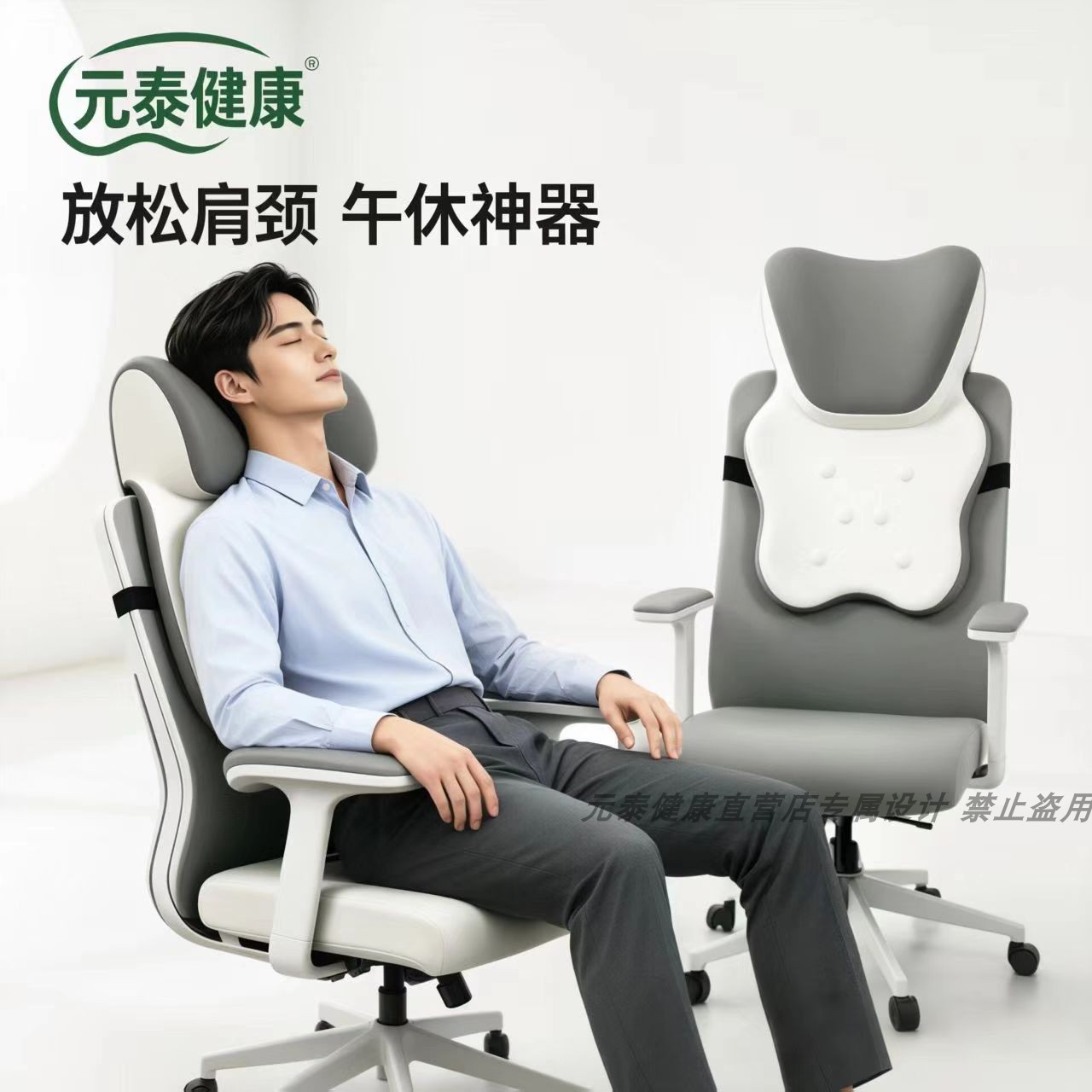 办公室工位座椅颈枕午睡靠枕加高图片
