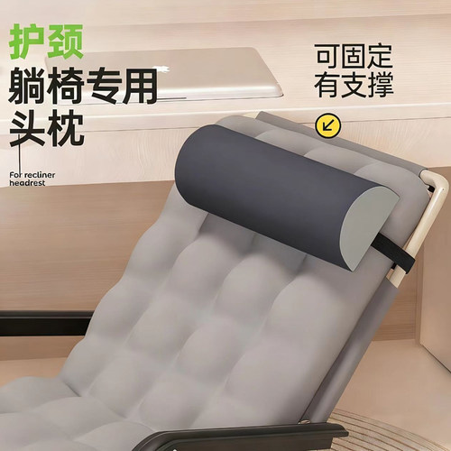 椅子枕颈椎仰睡枕头午睡枕趴睡枕