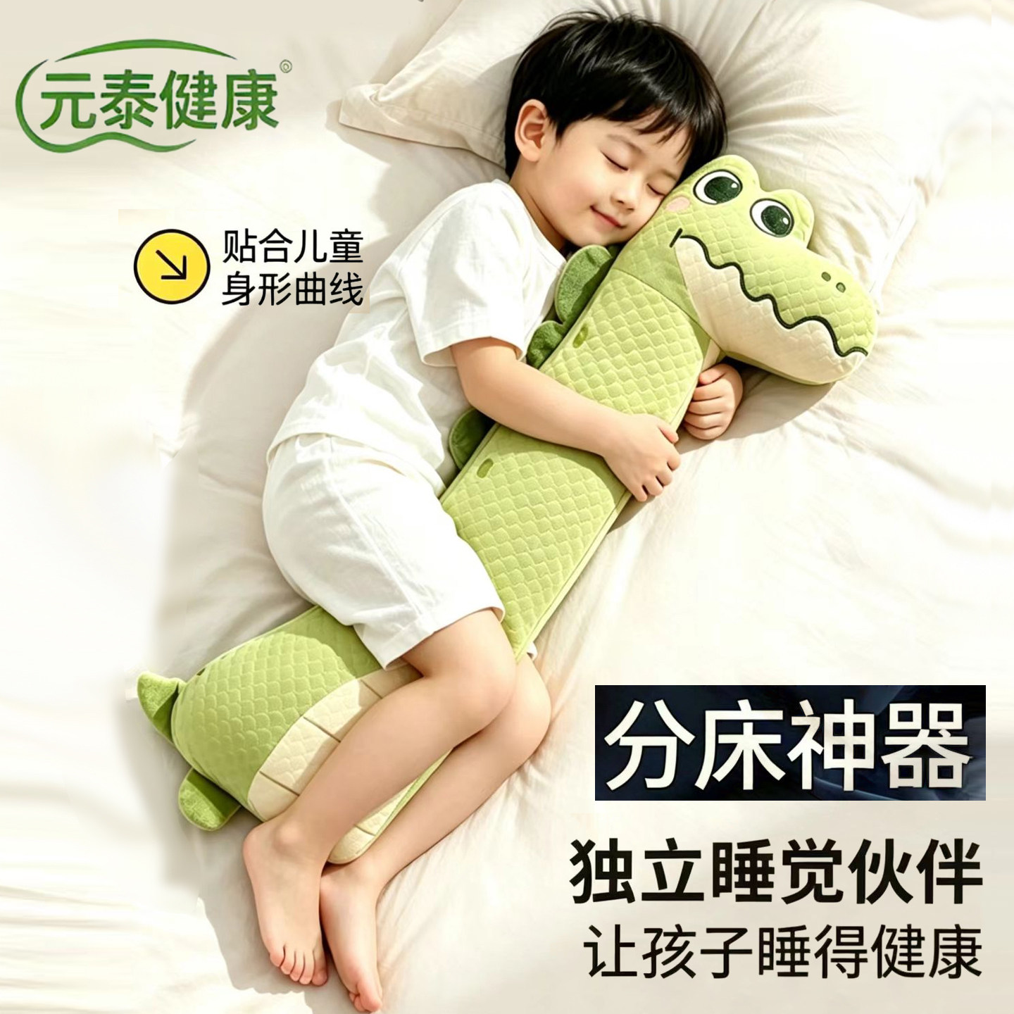 儿童抱枕睡觉专用女孩小学生图片