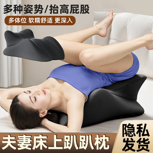 趴睡枕男士多功能床上成人恩爱垫性用枕头记忆棉趴趴垫子趴玩神器