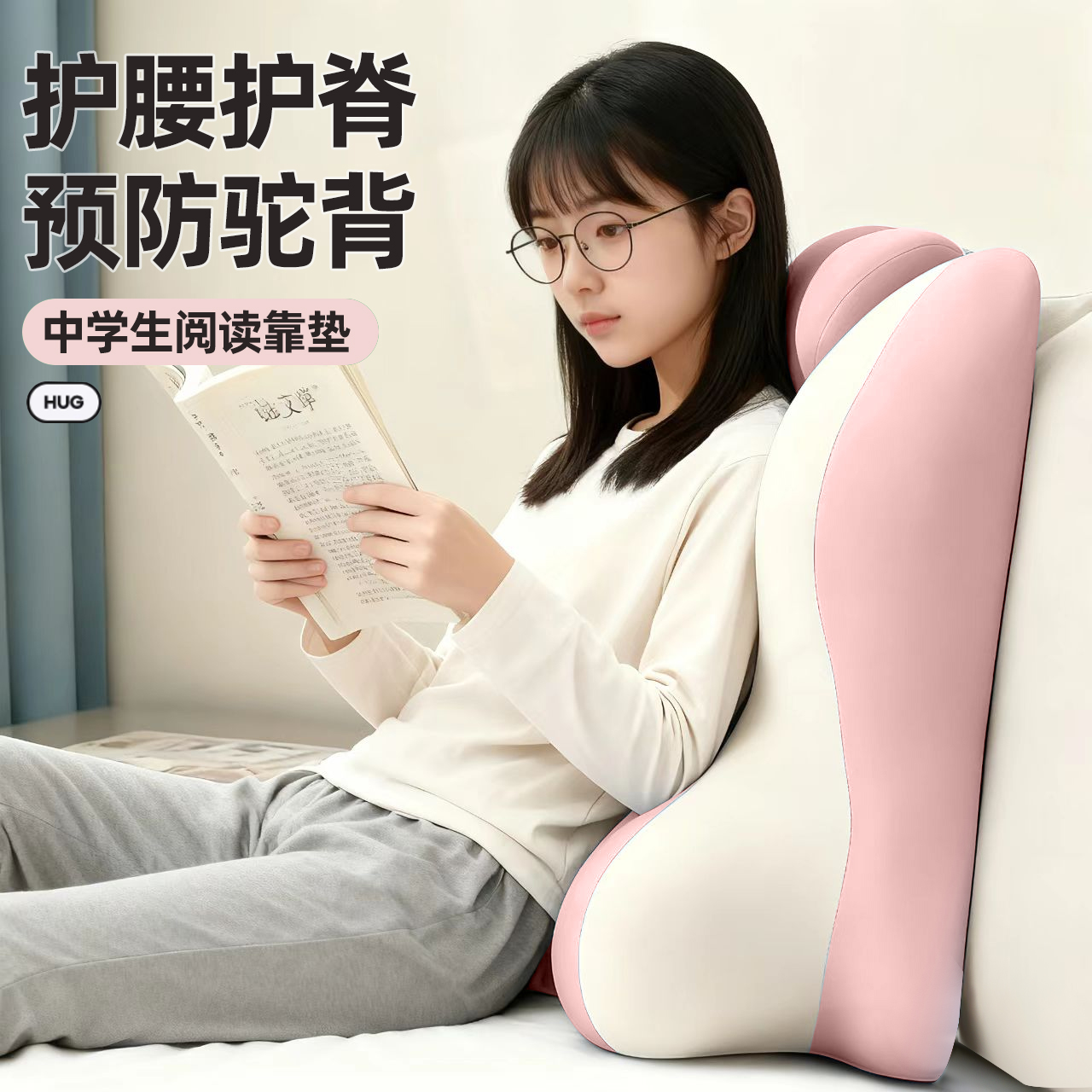 儿童床头阅读靠垫男孩女孩榻榻米