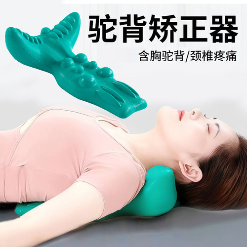 双向可用肩颈富贵包腰部可按
