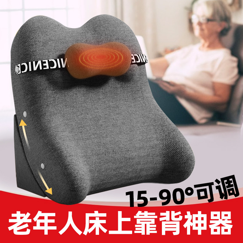 四季通用卧床瘫痪靠垫
