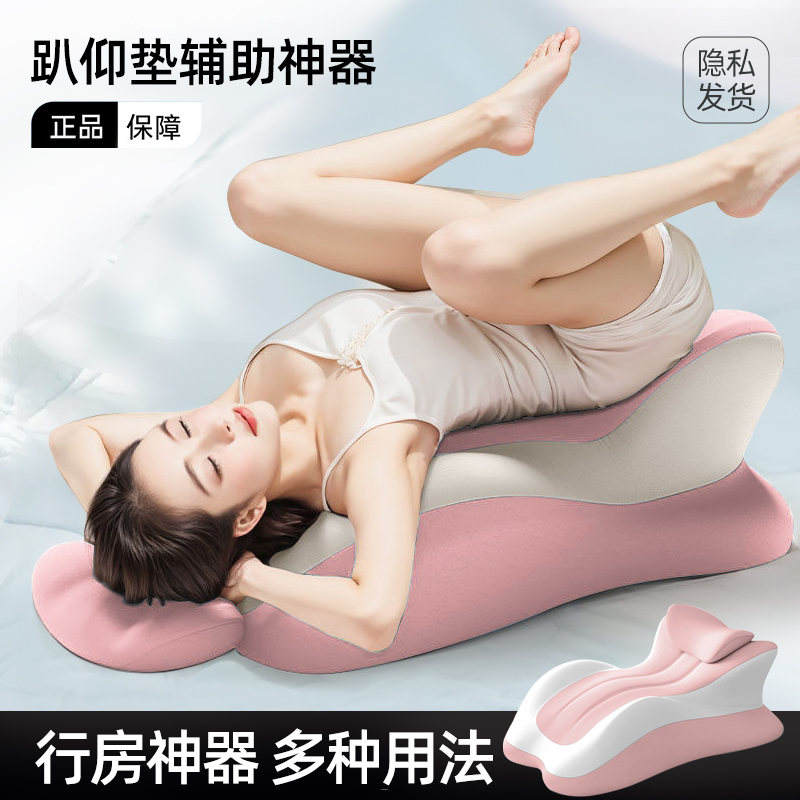 夫妻啪啪垫房事情趣垫子专用