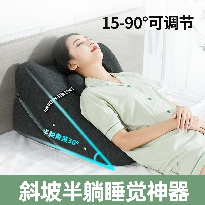 太空记忆棉角度可调节趴床神器