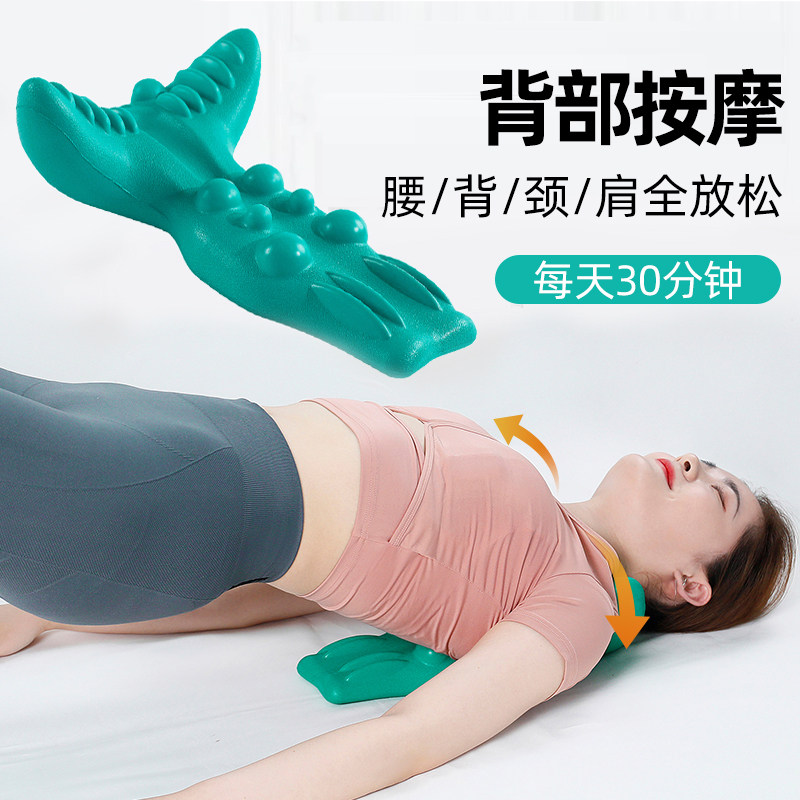驼背矫正器经络疏通平躺肌肉放松床上睡觉神器改善脖子前倾弯腰女