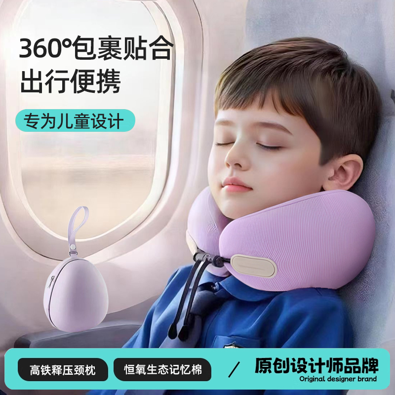 记忆棉可收纳旅行枕头便携护颈