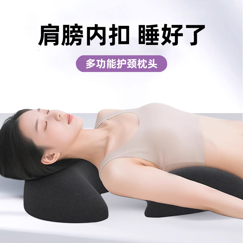 睡姿矫正器肩膀内扣顶肩开背改善驼背美背神器睡眠专用枕头护颈女