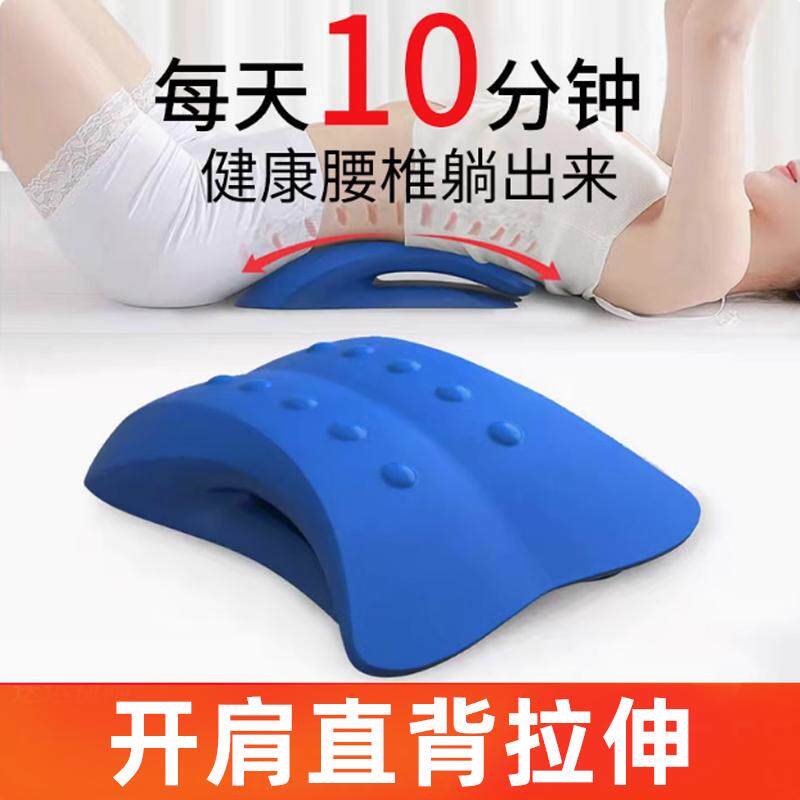 驼背矫正器牵引腰部腰椎拉伸器脊柱背部腰部按摩神器脊椎支撑成人