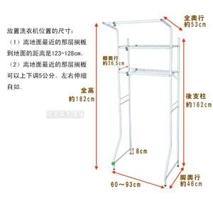 金属喷塑工艺洗衣机置物架 卧室 阳台浴室卫生间 多层收纳柜 包邮