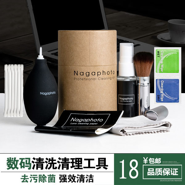 苹果笔记本清洁套装 清洁剂液 电脑液晶屏幕手机清洗清理用品工具|msdalam kategori Aksesori Digital 3C, SLR/aksesori tunggal kamera, pembersihan bekalan, Cleaning Kit - dari Buy2taobao.com untuk memberikan perkhidmatan ejen Taobao profesional membeli