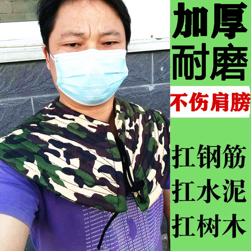 加厚设计保护肩膀工厂价