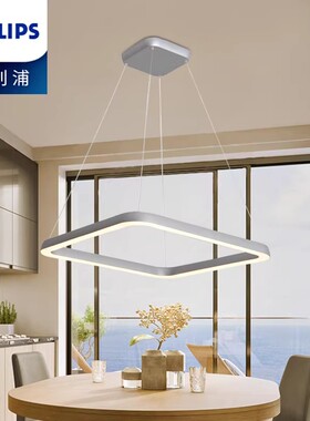 飞利浦灵珑至方凝忆逸宁LED餐吊灯具简约北欧创意个性餐厅吊灯