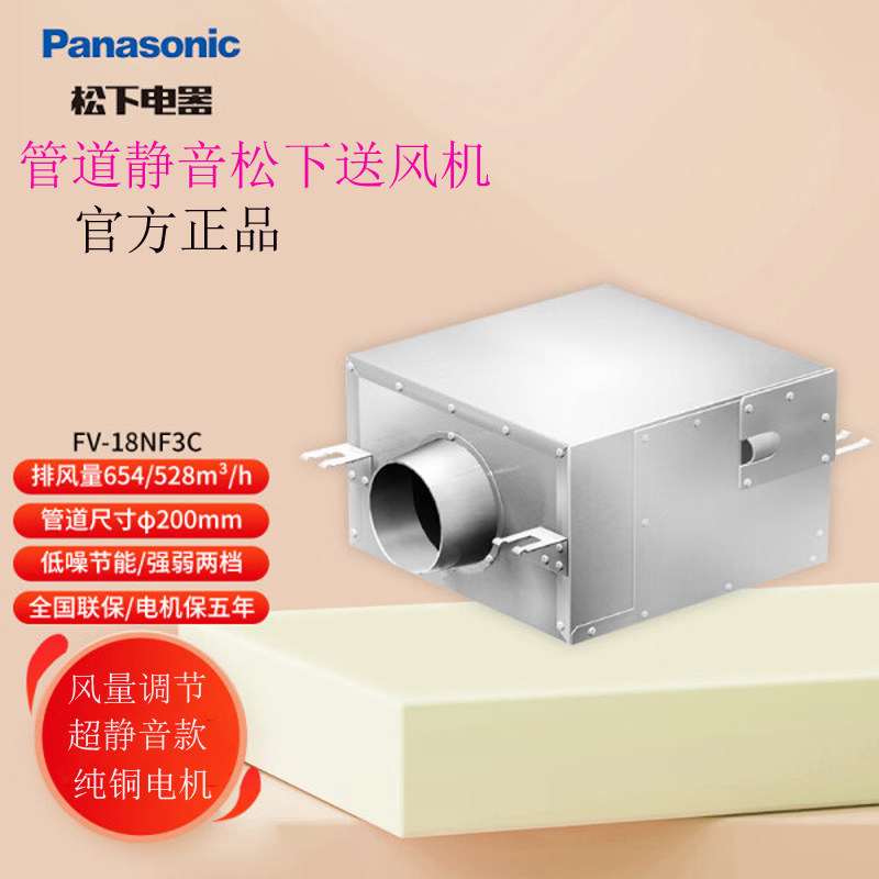 强力低躁管道送风机吊顶大风量