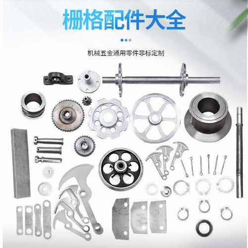 回转式机械格栅配件大全不锈钢耙齿尼龙滚轮小套链板小轴挡板大套