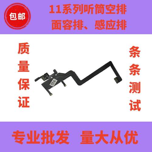 11系列感应排空排面容排