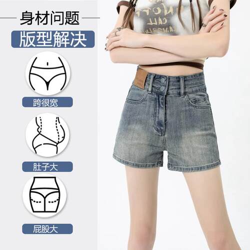 EY衣羽辣妹风蓝色牛仔短裤女薄高腰显瘦直筒弹力热裤小个子