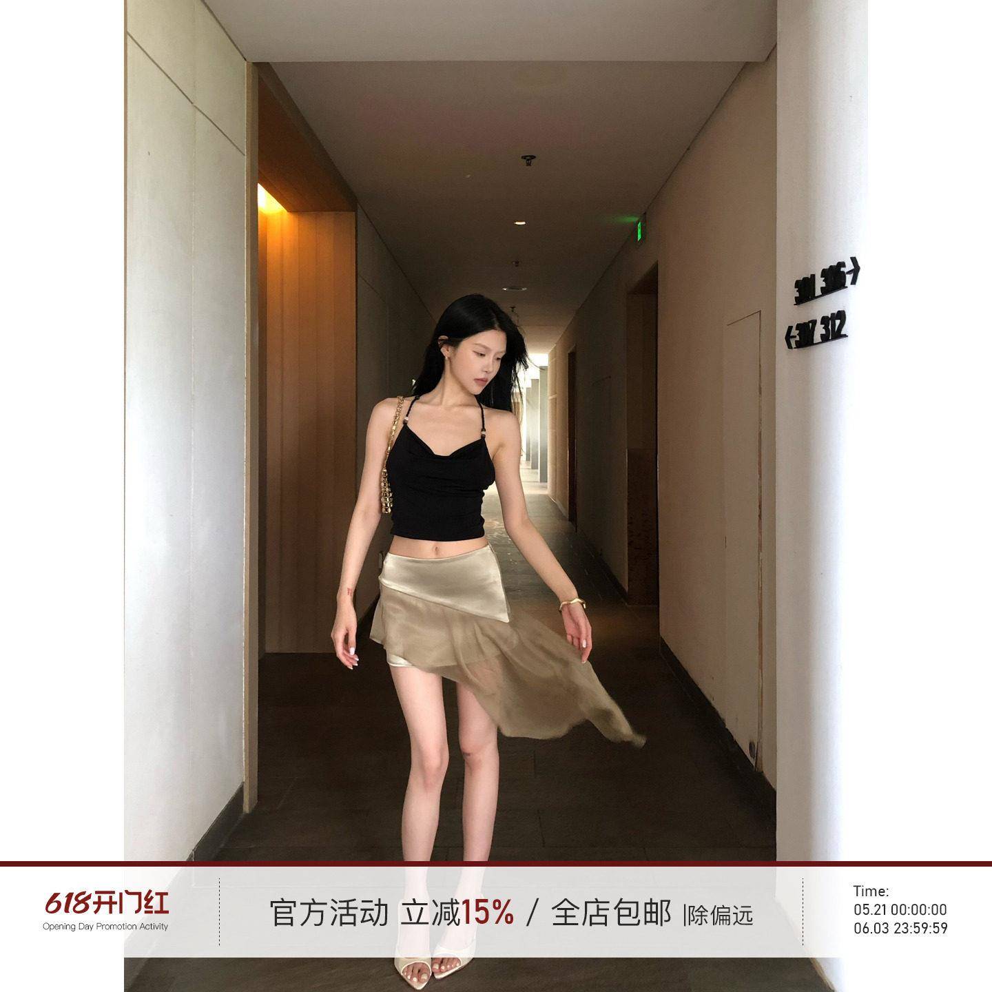 Hydrae禧1嘤 咖色珠光缎面拼接半身裙女夏辣妹不规则下摆包臀短裙图片