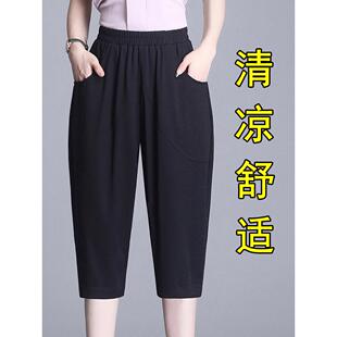 七分裤女性夏季瘦2025新宽松休闲大尺寸胖毫米马裤冰丝绸中长短裤