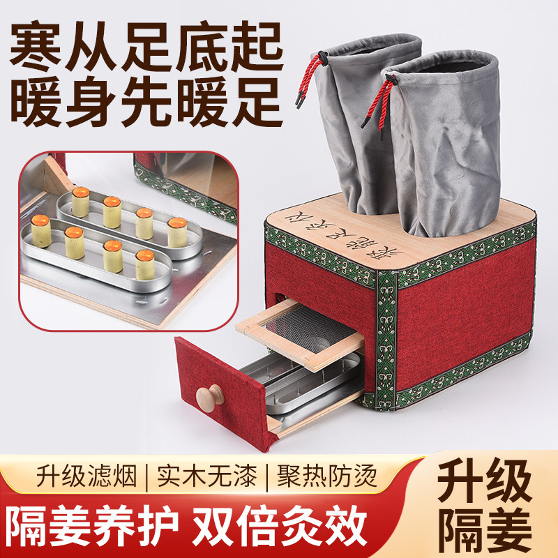 实木制足底艾灸盒悬炙滤烟箱子熏蒸仪随身家用工器具脚部专用神器