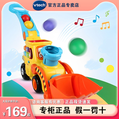 伟易达波波球推推乐宝宝学步