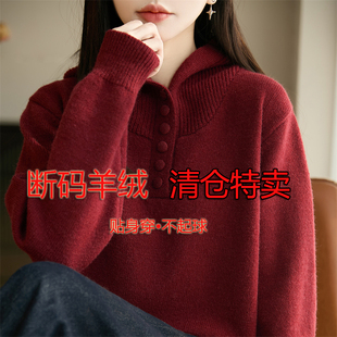 鄂尔多斯市通勤风连帽纽扣羊绒毛衣女2025新款 洋气上衣 宽松针织衫