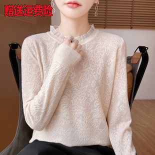 春秋新款蕾丝木耳边针织圆领镂空套头宽松显瘦打底衫洋气百搭上衣