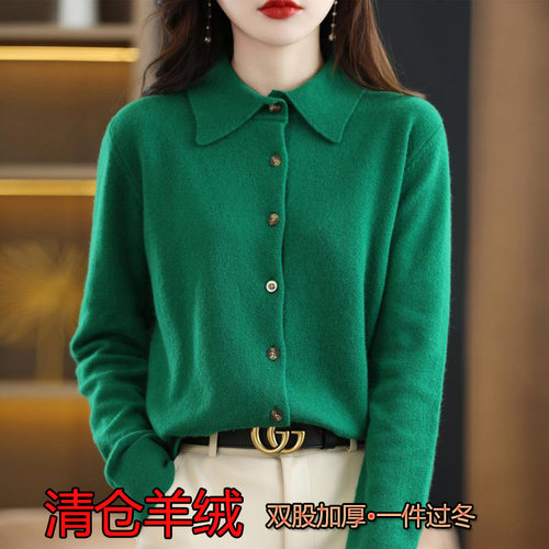 羊绒衫翻领针织开衫女绿色打底衫