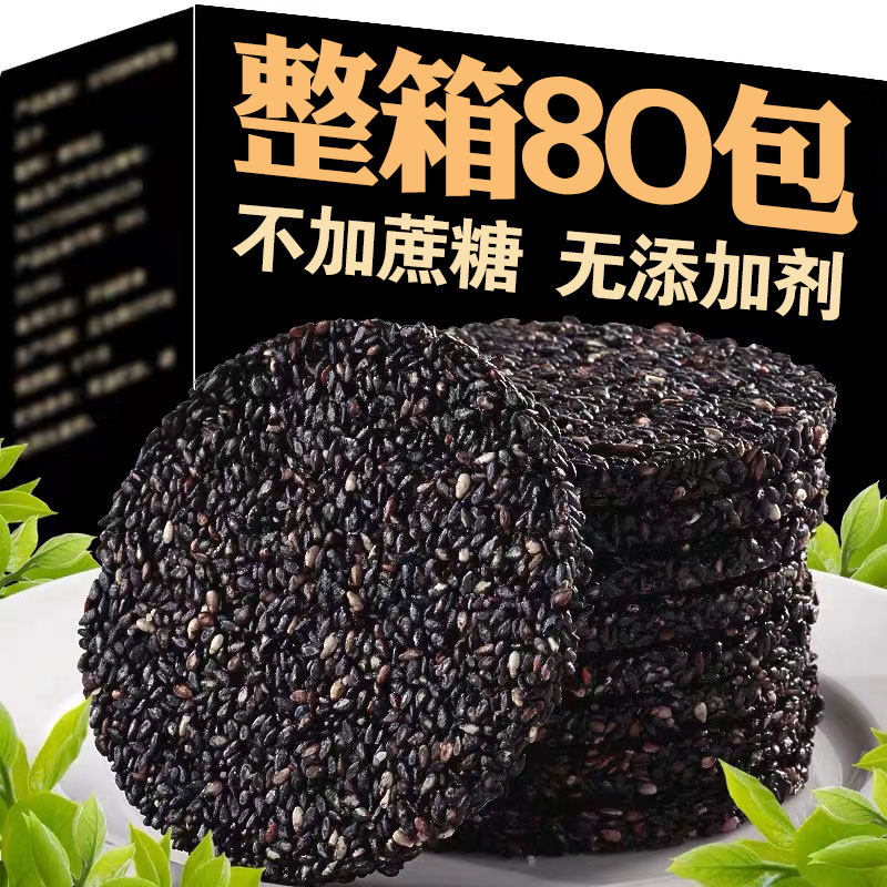 营养高钙黑芝麻饼薄脆酥