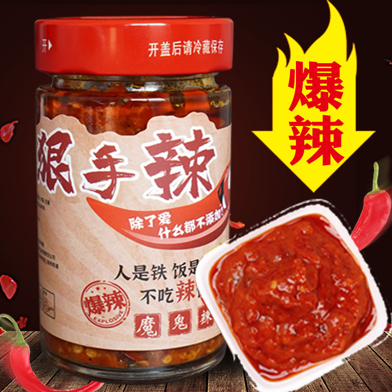 爆辣下饭鬼椒火锅蘸料