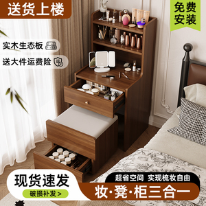 中古奶油风梳妆台床头柜一体