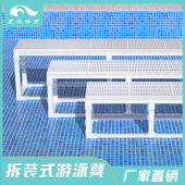 水陆平台ABS环保型材质 模块式 儿童区教学专 专用泳池泳凳 可拆装