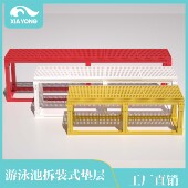 泳池教学训练凳 多功能泳池培训凳 泳池移动垫层 式 可拆装