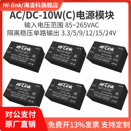 ACDC;CEM电路，220V转5V