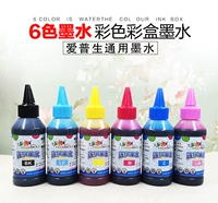 Một loại mực màu ma đặc biệt 100ML tương thích với màu mực 6 màu 4 màu của Epson không bị chặn - Mực mực máy in canon ip2770